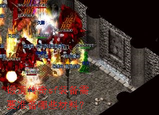 ���촫��sfװ����Ҫ׼����Щ���ϣ�