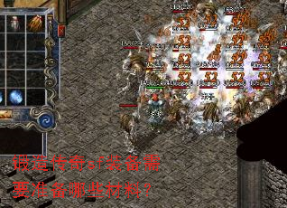 ���촫��sfװ����Ҫ׼����Щ���ϣ�