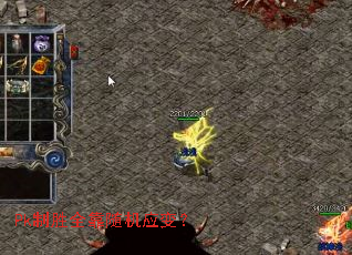 Pk��ʤȫ�����Ӧ�䣿