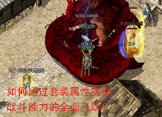 ���ͨ����װ����ʵ��ս��������ȫ���Ծ��