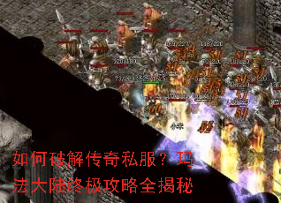����ƽ⴫��˽�����귨��½�ռ�����ȫ����