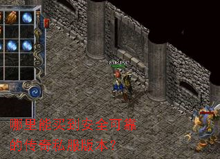 �������򵽰�ȫ�ɿ��Ĵ���˽���汾��