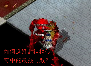 ���ѡ���������е���ǿ���ɣ�