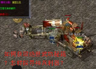 ��λ�ȡ�����书�ؼ�������̽Ѱ���������