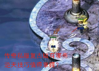 ����˽�����Ű�����Щ���켼��ֵ�����գ�