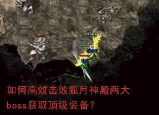 ��θ�Ч���ܺ����������boss��ȡ����װ����