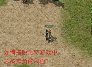��ΰ��Ѵ�����Ϸ���ܱ��۸��ľ��棿