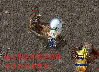 սʿְҵ���ѡ������ʵ���Ѫ������