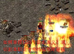 ������տ�սʿ���߰��壿���иְҵ�����ռ������ؼ�