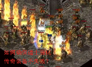 ���ȷ����ʿǿ������װ����ʧ�ܣ�