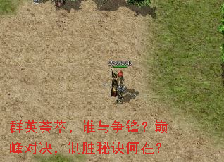 ȺӢ���ͣ�˭�����棿�۷�Ծ�����ʤ�ؾ����ڣ�