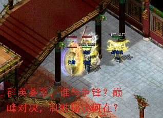 ȺӢ���ͣ�˭�����棿�۷�Ծ�����ʤ�ؾ����ڣ�