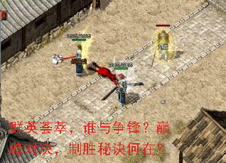 ȺӢ���ͣ�˭�����棿�۷�Ծ�����ʤ�ؾ����ڣ�