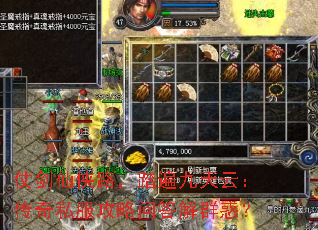 �̽�����·��̤������ƣ�����˽�������ʴ��Ⱥ��