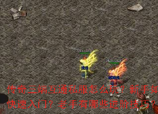 �������˻�ͨ˽����ô�棿������ο������ţ���������Щ���׼��ɣ�