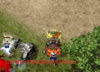 ��λ��ܴ���˽���е�а��BOSS��