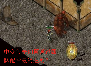 �б䴫�����ͨ���Ŷ����Ӯ��ʤ����