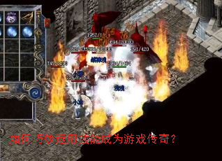 ����������ü��ܳ�Ϊ��Ϸ���棿