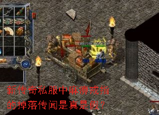�´���˽������Խ�ָ�ĵ��䴫�������Ǽ٣�