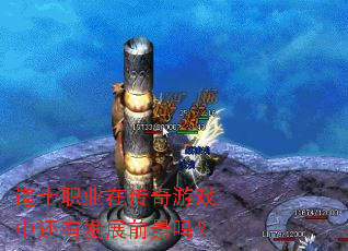 ��ʿְҵ�ڴ�����Ϸ�л��з�չǰ����