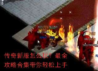 �����·���ô�棿��ȫ���Ժϼ�������������