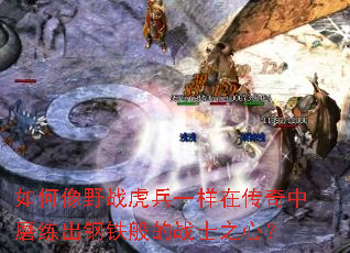 �����Ұս����һ���ڴ�����ĥ�����������սʿ֮�ģ�