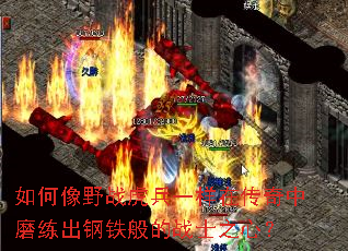 �����Ұս����һ���ڴ�����ĥ�����������սʿ֮�ģ�