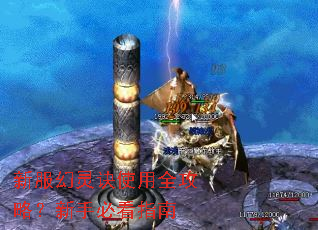 �·������ʹ��ȫ���ԣ����ֱؿ�ָ��