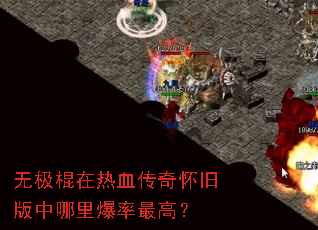 �޼�������Ѫ���滳�ɰ������ﱬ����ߣ�