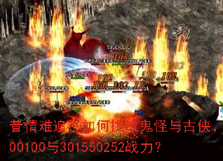 ������׷�������ս��������������100100��301550252ս����
