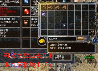 ��ԯ֮ս������ְҵ��ο������֣�