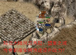 �귨��½������������֮�Ǵ����·���ο�������ս����