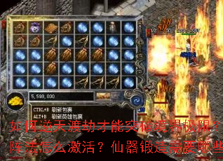 �������ɽٲ���ͻ�ƾ��缫�ޣ�����ͼ��������ô�������������Ҫ��Щϡ�в��ϣ�