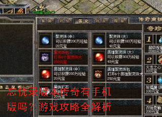 ����¼�汾�������ֻ�������Ϸ����ȫ����
