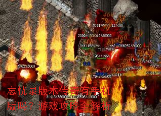 ����¼�汾�������ֻ�������Ϸ����ȫ����