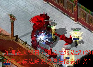 ������켶�桤�˼�֮�ر�Ե128138�������ߴ���Ц������������