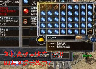 ��θ�Ч�������½�RMBװ������ս����
