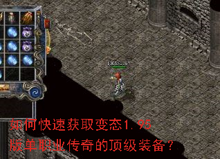 ��ο��ٻ�ȡ��̬1.95�浥ְҵ����Ķ���װ����
