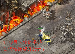 1.70�¿�����������ο�������ս����