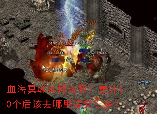 Ѫ��ڤ����λ�ȡ������10�����ȥ�����ύ����