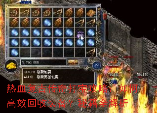 ��Ѫ���Ŵ���򱦹��ԣ���θ�Ч����װ�����ؼ�ȫ����