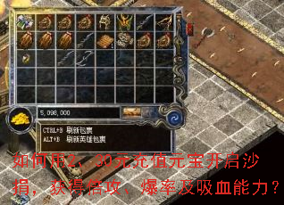 �����2��30Ԫ��ֵԪ������ɳ�裬��ñ��������ʼ���Ѫ������