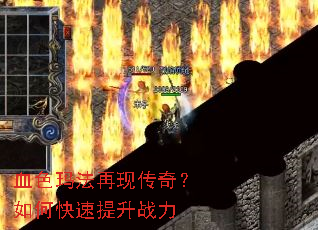 Ѫɫ�귨���ִ��棿��ο�������ս��