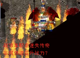 ս�ǵ�ְҵ��ʧ������ο�������ս����