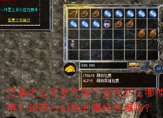 ��֮��Ѱ��֮Ե������Ʒ���ĵ��䣿���Ӵ����ļ��ֻᱬ��