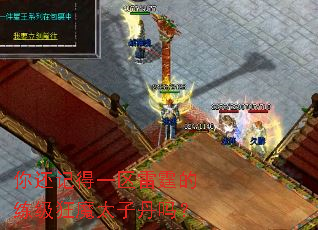 �㻹�ǵ�һ��������������ħ̫�ӵ���
