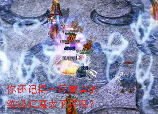 �㻹�ǵ�һ��������������ħ̫�ӵ���