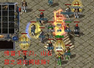 ����ǧ��飬ɽʯ��֮������ƽ⣿