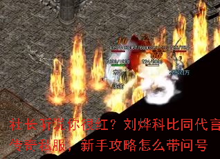 �糤��˵��ܺ죿���ǿƱ�ͬ���Դ���˽�������ֹ�����ô���ʺ�