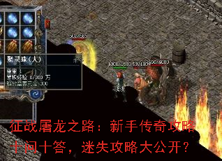 ��ս����֮·�����ִ��湥��ʮ��ʮ����ʧ���Դ󹫿���